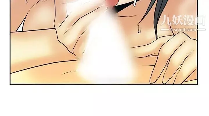 撲通撲通!MYOFFICELADYS第3季-第14話