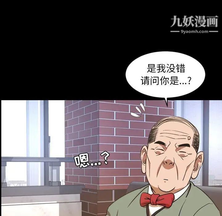 今天有空吗？第38话