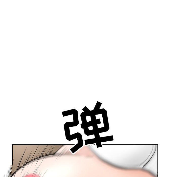 我老公是雙胞胎第26話