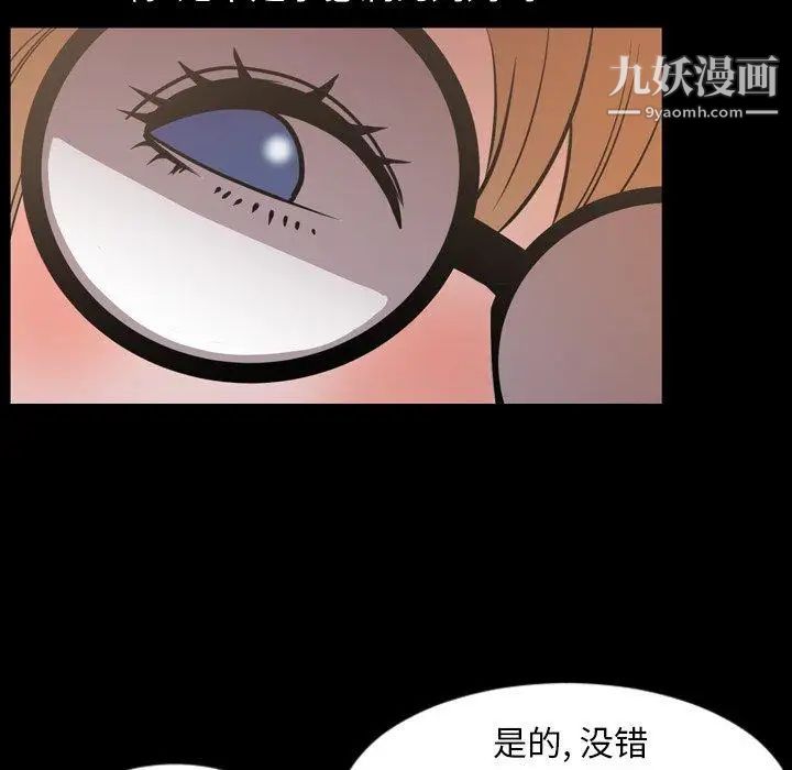今天有空嗎？第38话