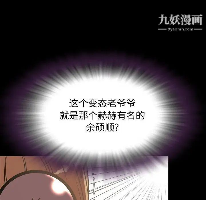 今天有空嗎？第38话