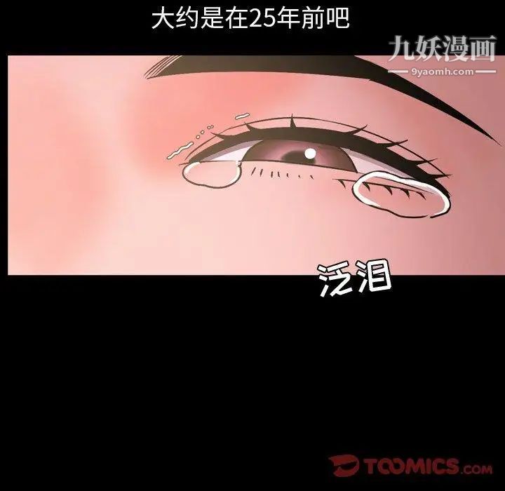 今天有空嗎？第38话