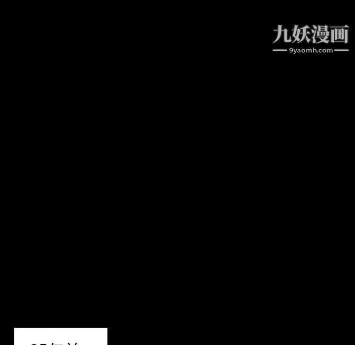 今天有空吗？第38话