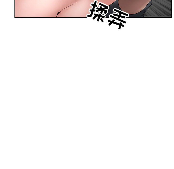 我老公是雙胞胎第26話