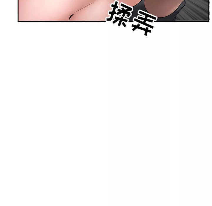 我老公是雙胞胎第26話