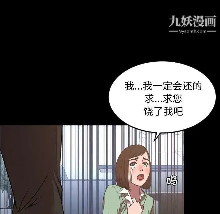 今天有空嗎？第38话