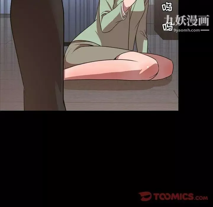 今天有空嗎？第38话