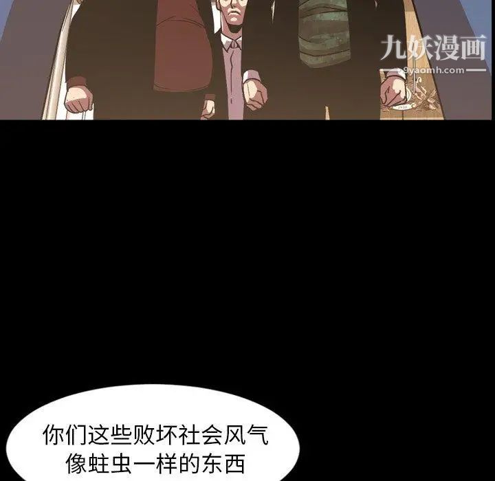 今天有空嗎？第38话