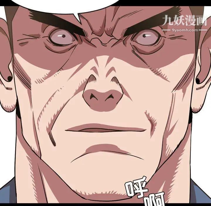 今天有空嗎？第38话