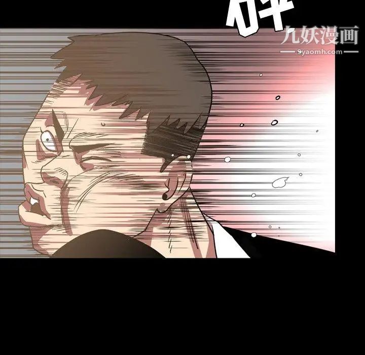 今天有空嗎？第38话