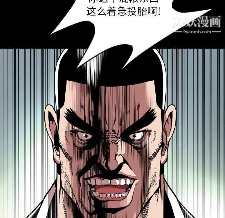 今天有空嗎？第38话