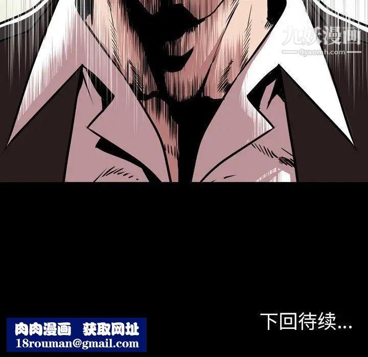 我老公是雙胞胎第27話
