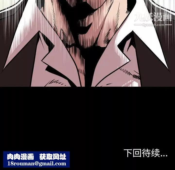 今天有空嗎？第38话