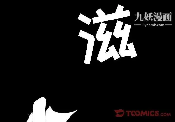 今天有空嗎？第39话