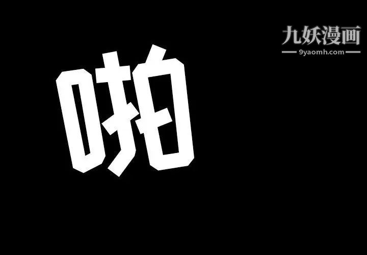 今天有空嗎?第39话