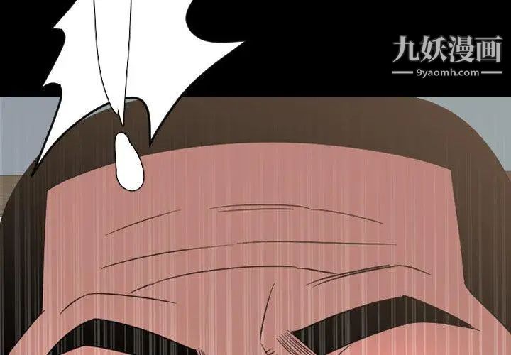 今天有空嗎？第39话