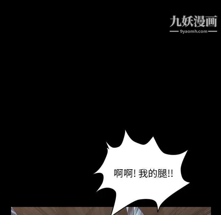 今天有空嗎?第39话
