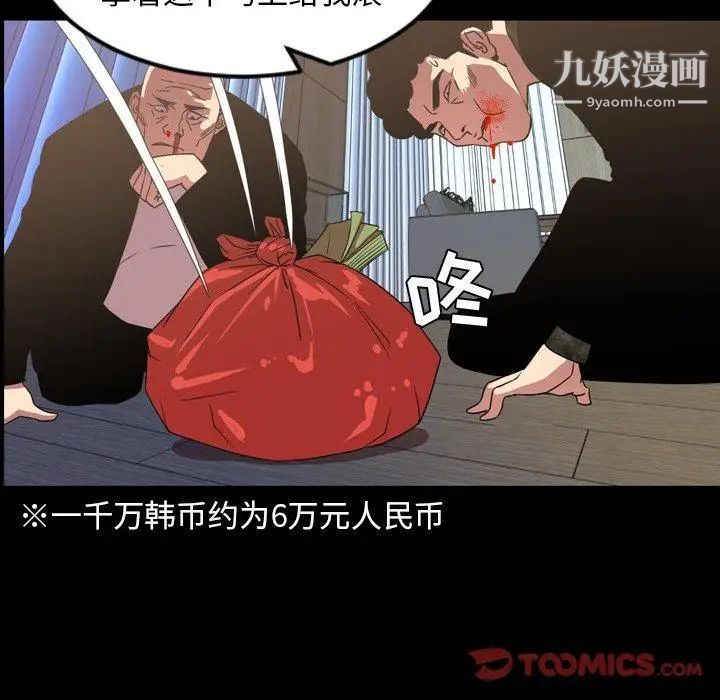 今天有空嗎?第39话