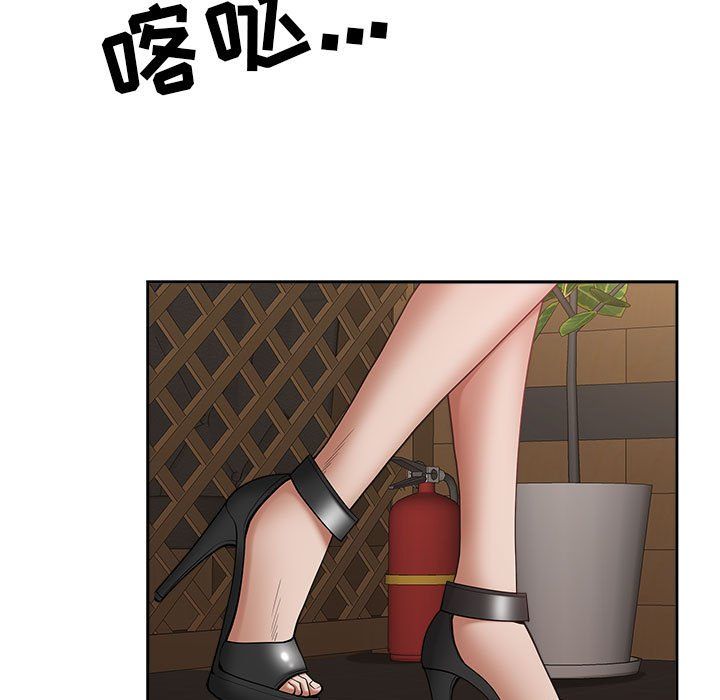 我老公是雙胞胎第27話