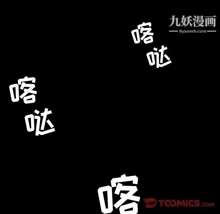 今天有空嗎?第39话