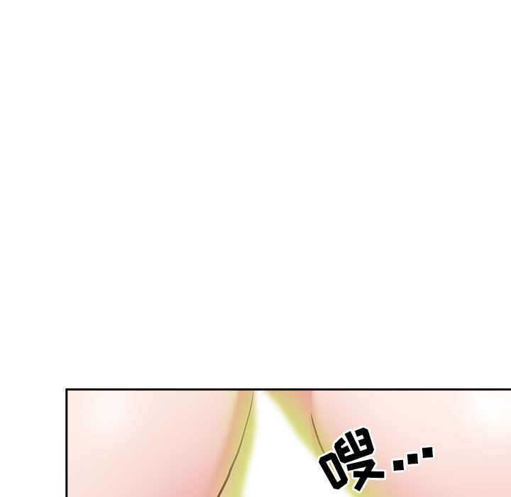 我老公是雙胞胎第27話