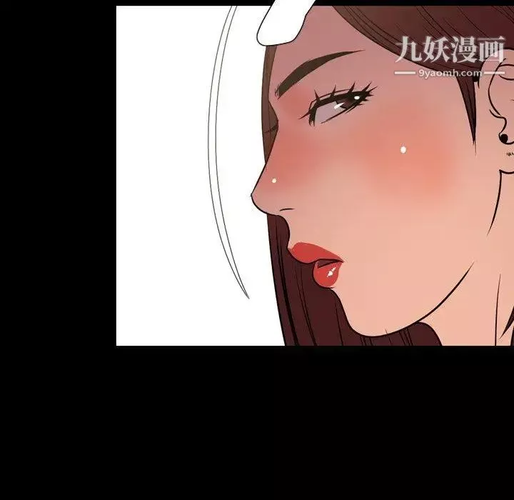 今天有空嗎？第39话