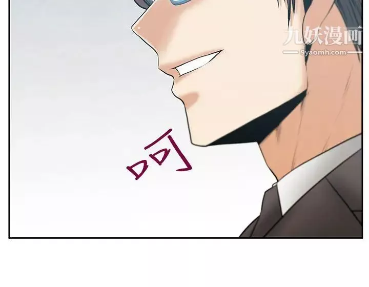 撲通撲通!MYOFFICELADYS第3季-第16話