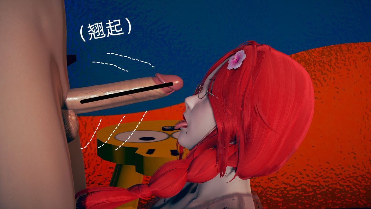 [3D]旗袍妈妈生二胎第03话