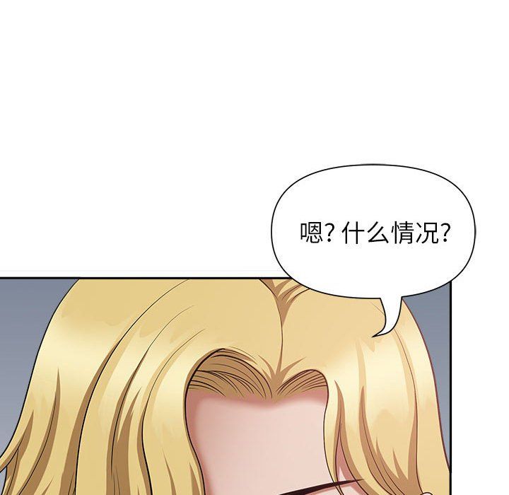 我老公是双胞胎第27话