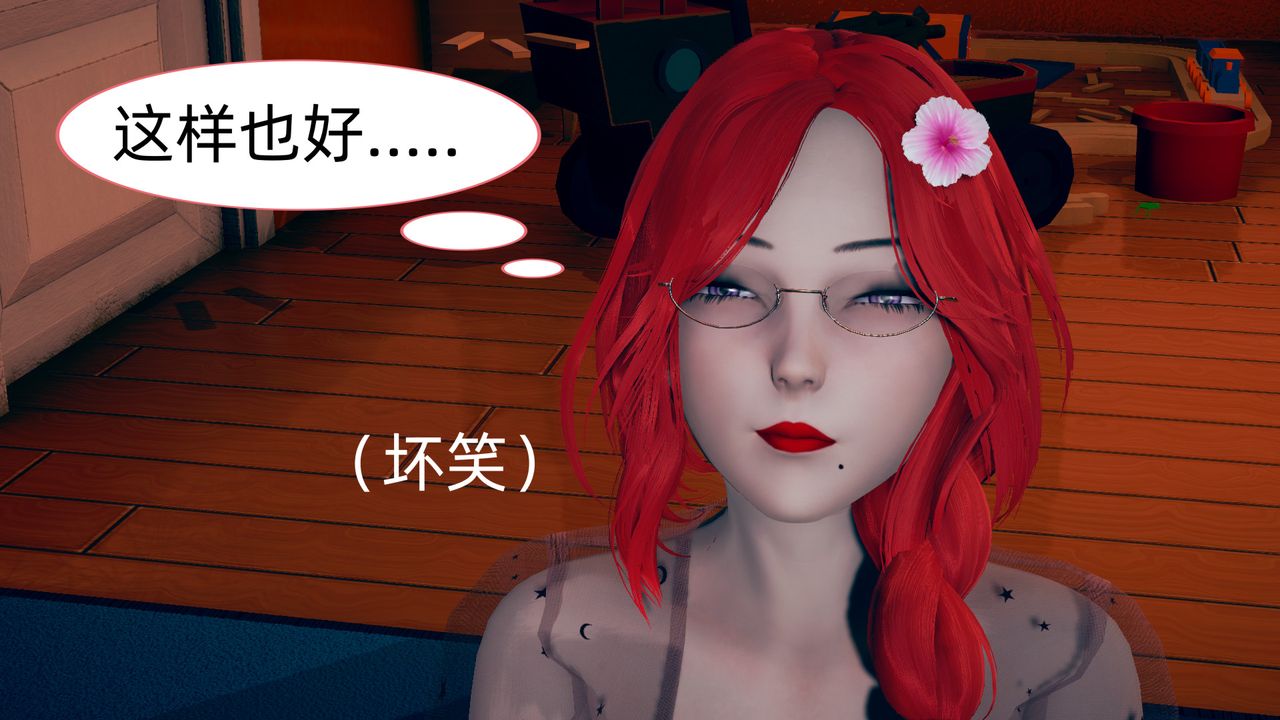 [3D]旗袍妈妈生二胎第03话