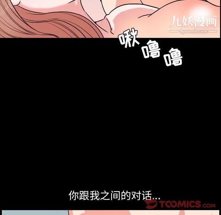 今天有空嗎？第39话