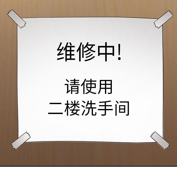 我老公是雙胞胎第27話