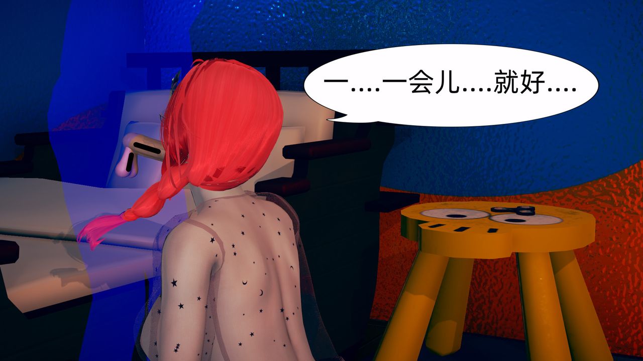 [3D]旗袍媽媽生二胎第03話