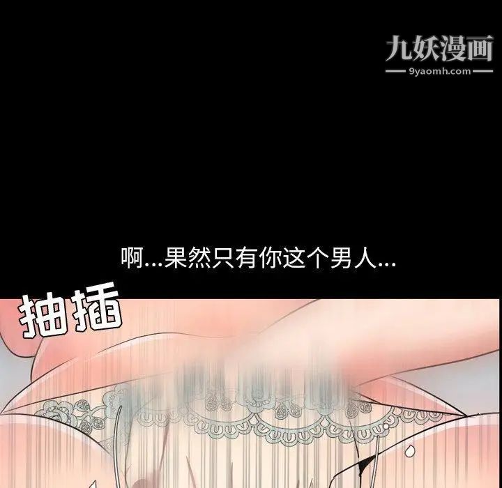 今天有空嗎?第39话