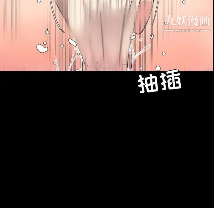 今天有空吗?第39话