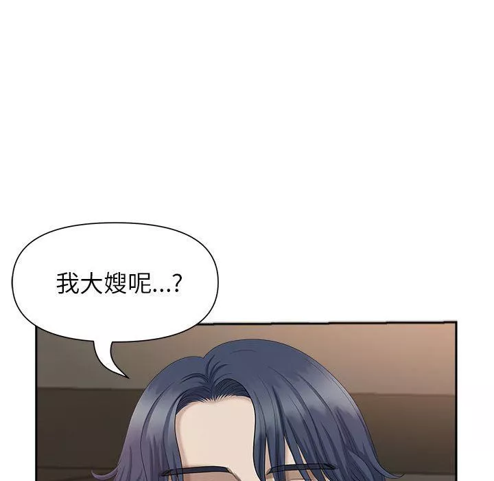 我老公是雙胞胎第27話