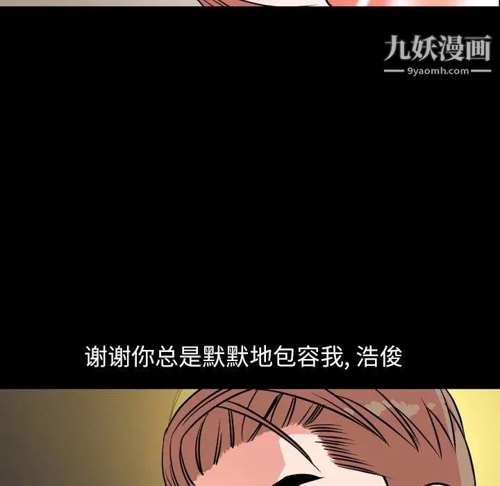 今天有空嗎?第39话