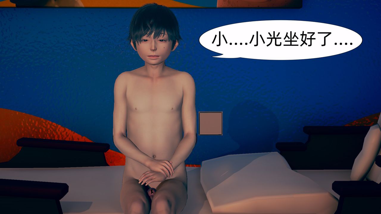 [3D]旗袍媽媽生二胎第03話