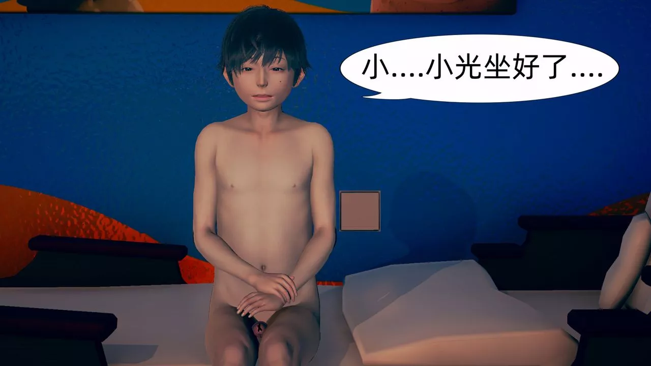 [3D]旗袍媽媽生二胎第03話
