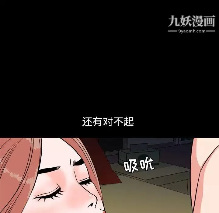 今天有空嗎？第39话