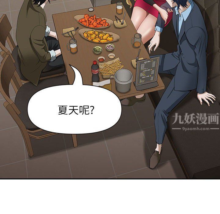 我老公是双胞胎第27话