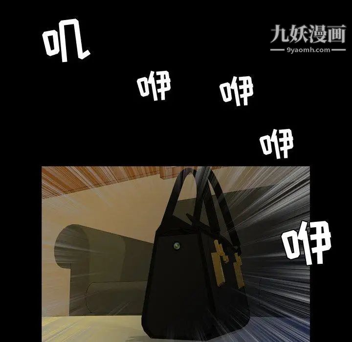 今天有空嗎?第39话