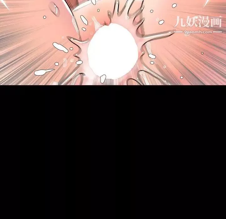 今天有空嗎？第39话