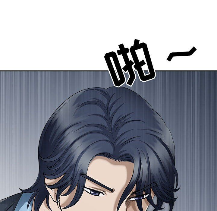 我老公是雙胞胎第27話