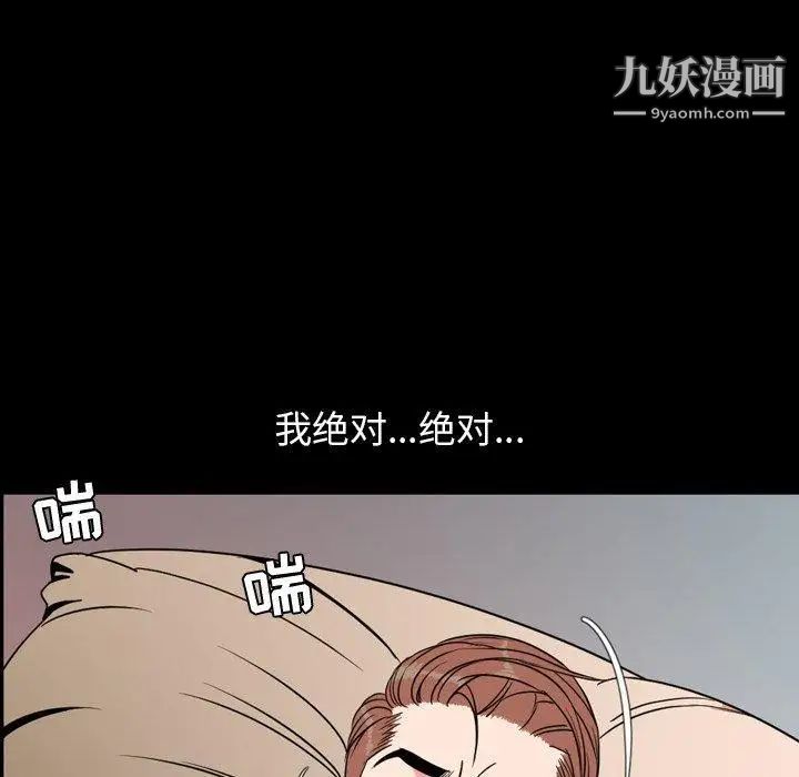 今天有空嗎?第39话
