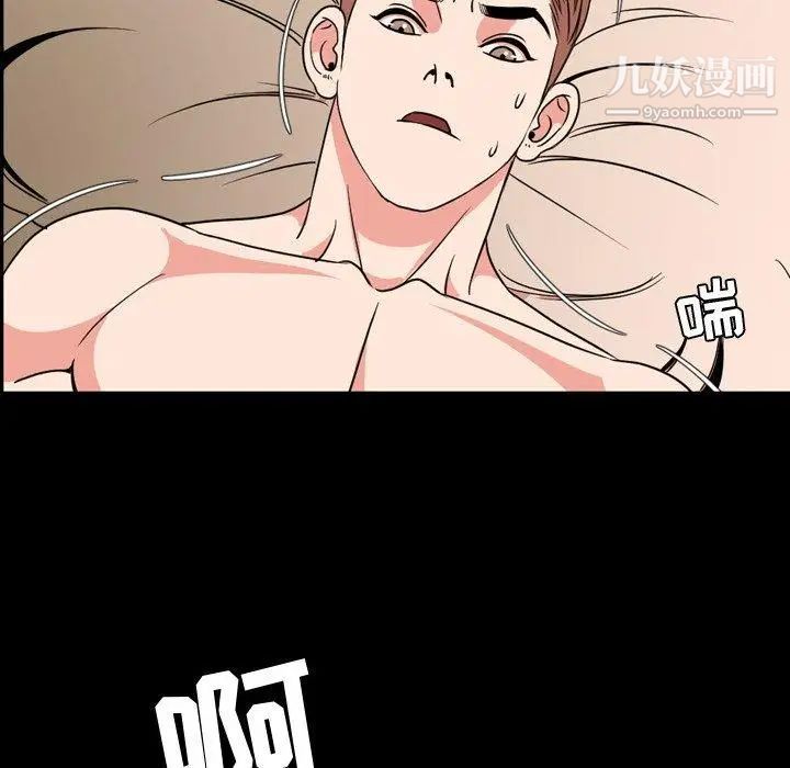 今天有空嗎？第39话