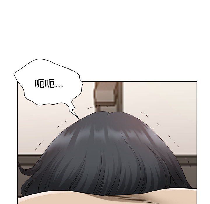 我老公是雙胞胎第27話