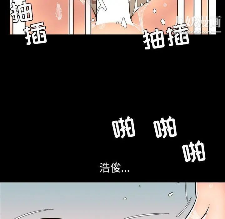 今天有空吗？第39话