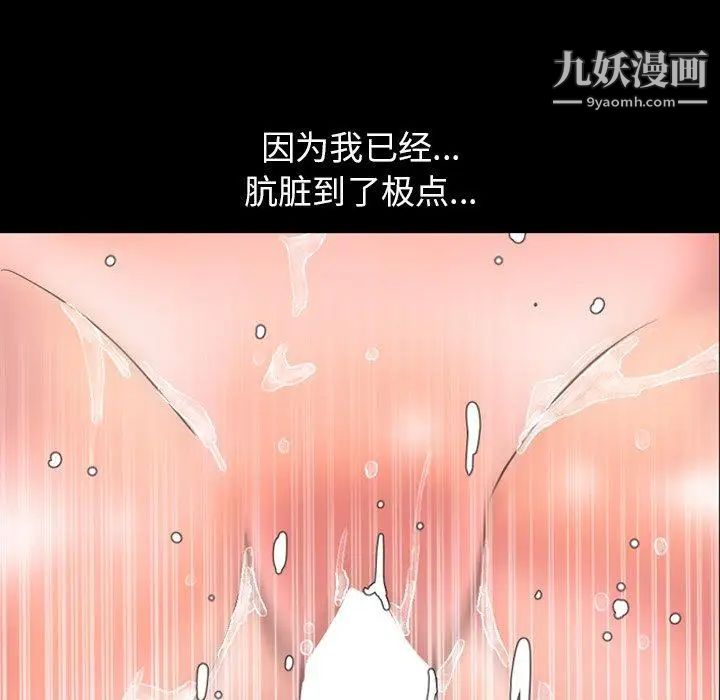 今天有空嗎?第39话