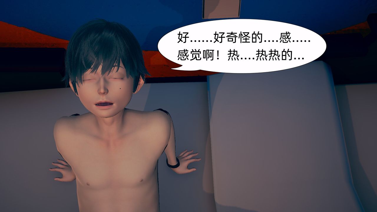 [3D]旗袍妈妈生二胎第04话